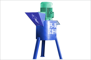 立式粉碎機(jī)(新品一)