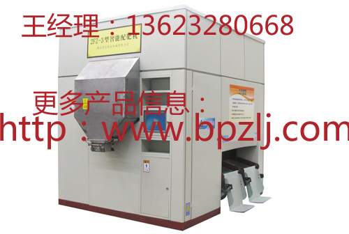 豹牌智能配肥機(jī)